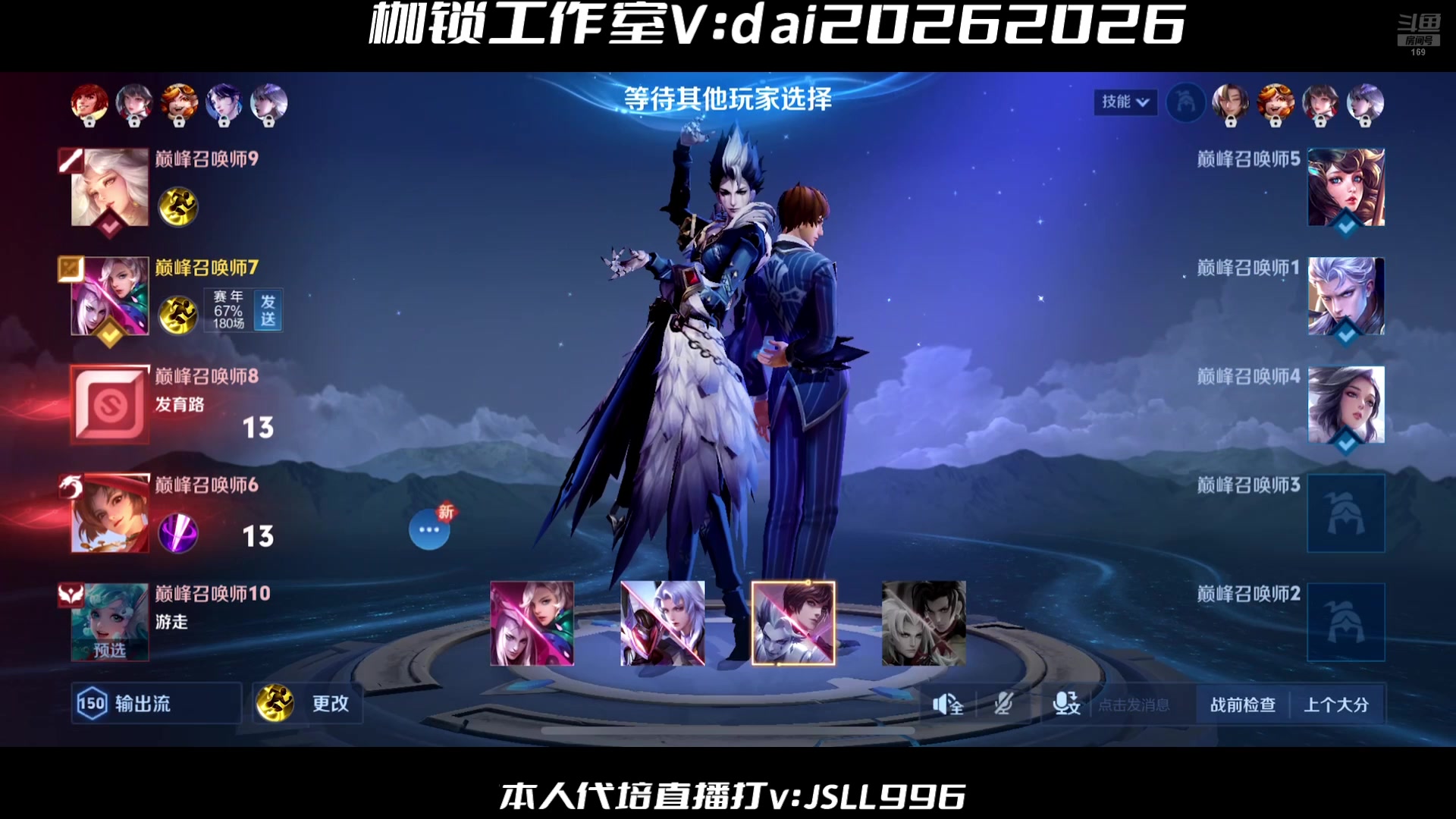 【2025-05-16 18点场】是个枷锁：必重铸yg荣光