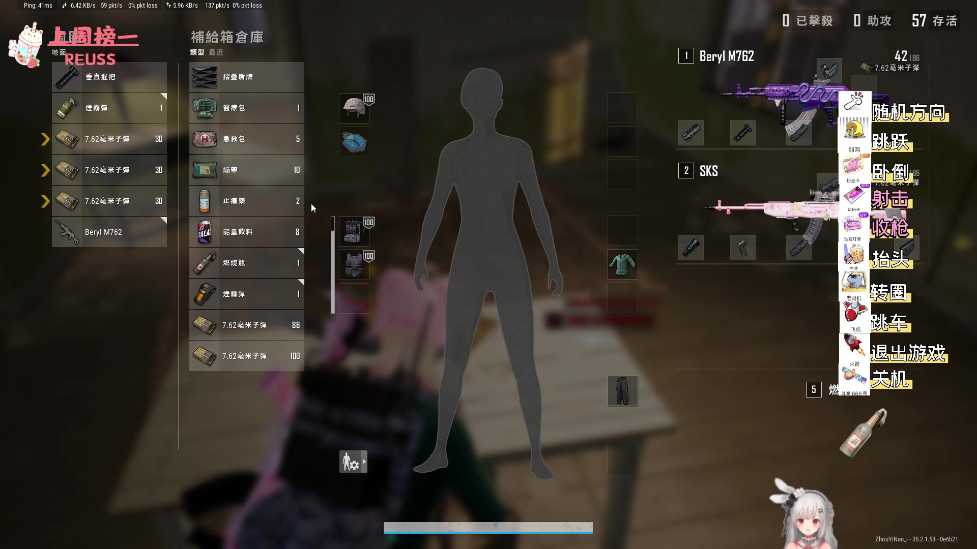 【2025-05-16 18点场】周一南OvO：【呆猪】充电中ing