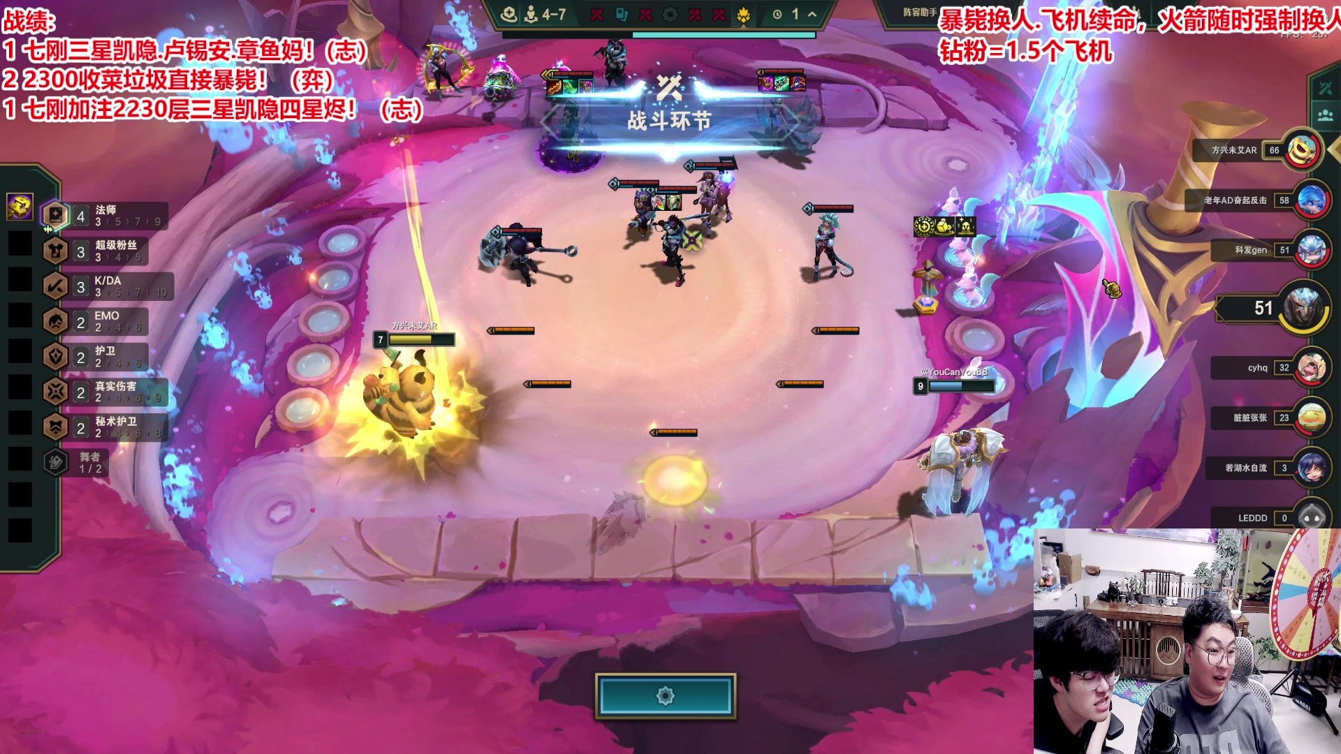 【2025-05-16 23点场】山东棋王弈哥：十刚六比特！！