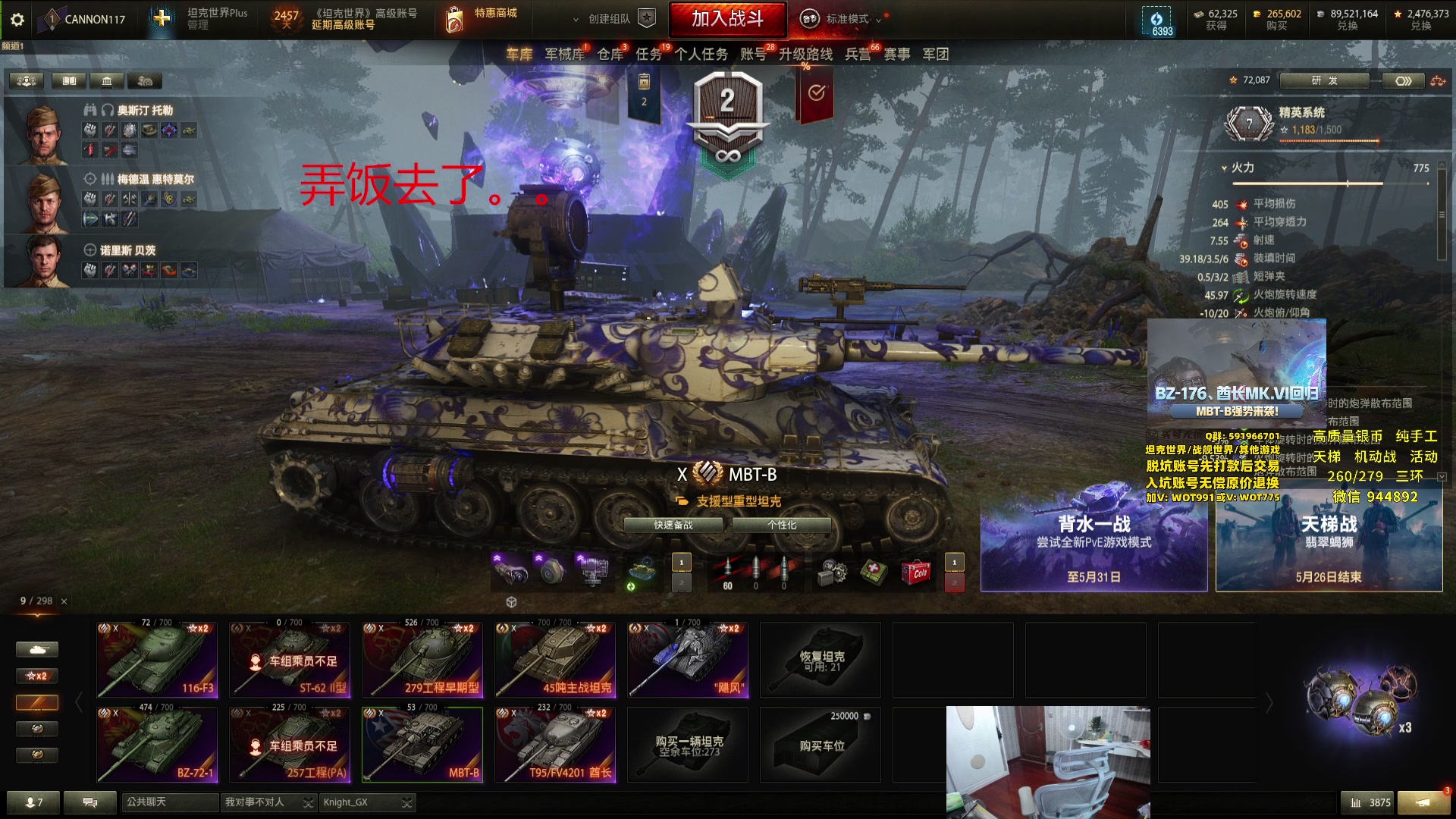 【2025-05-16 18点场】黑鹰BLACK职业选手：【职业选手】帮开箱子