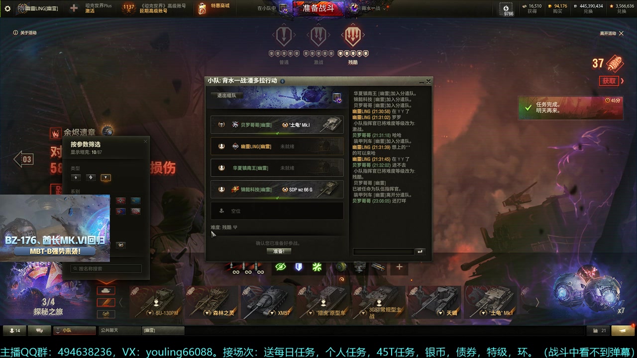 【2025-05-16 22点场】暗夜幽霊：无胆鼠辈，术后背水一战