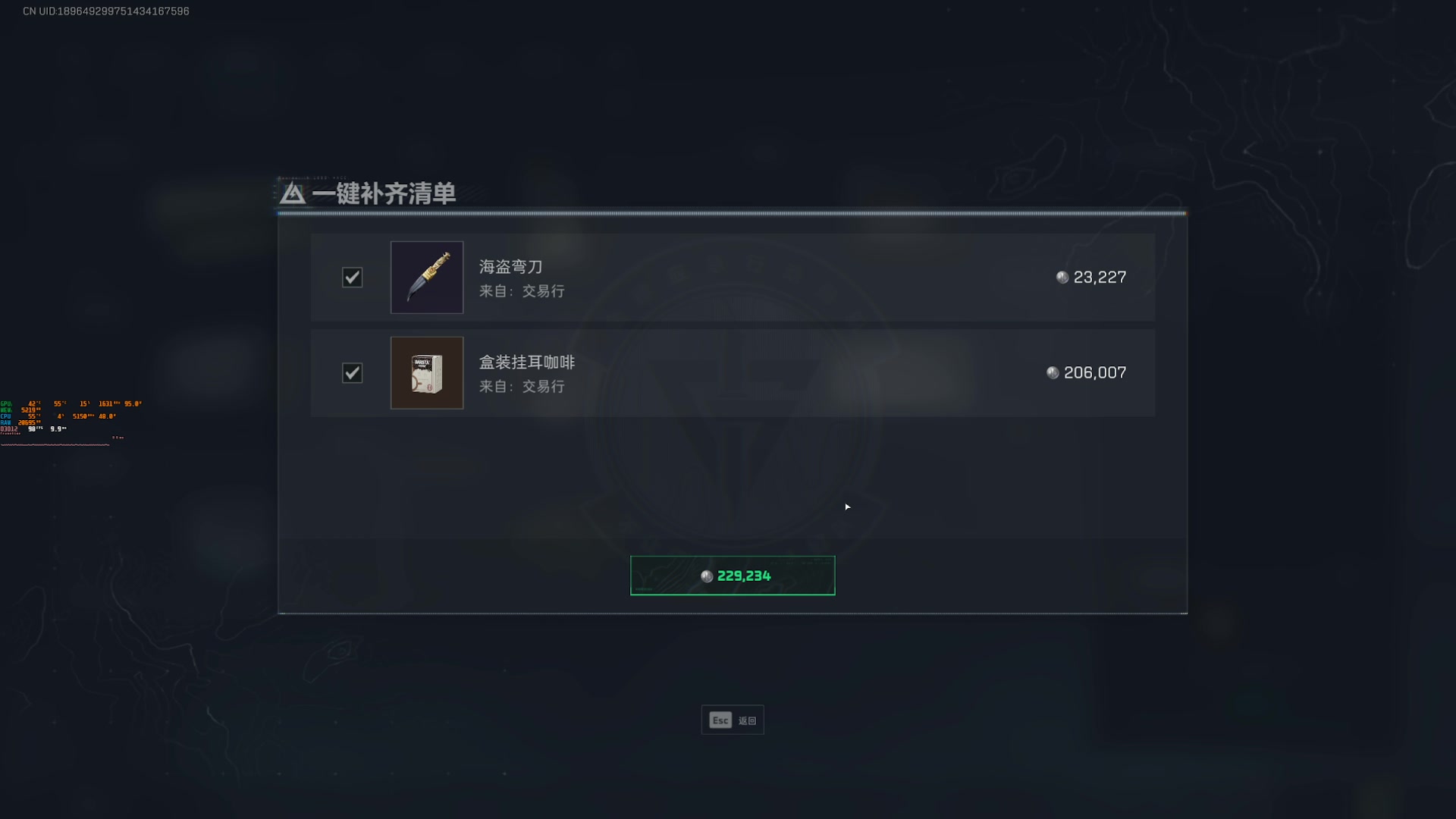 【2025-05-17 20点场】解说TH：TH: 神秘选手！