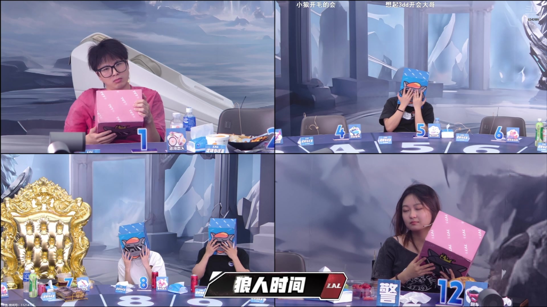 【2025-05-16 23点场】EA丶老狼：OB德总，德总加油！