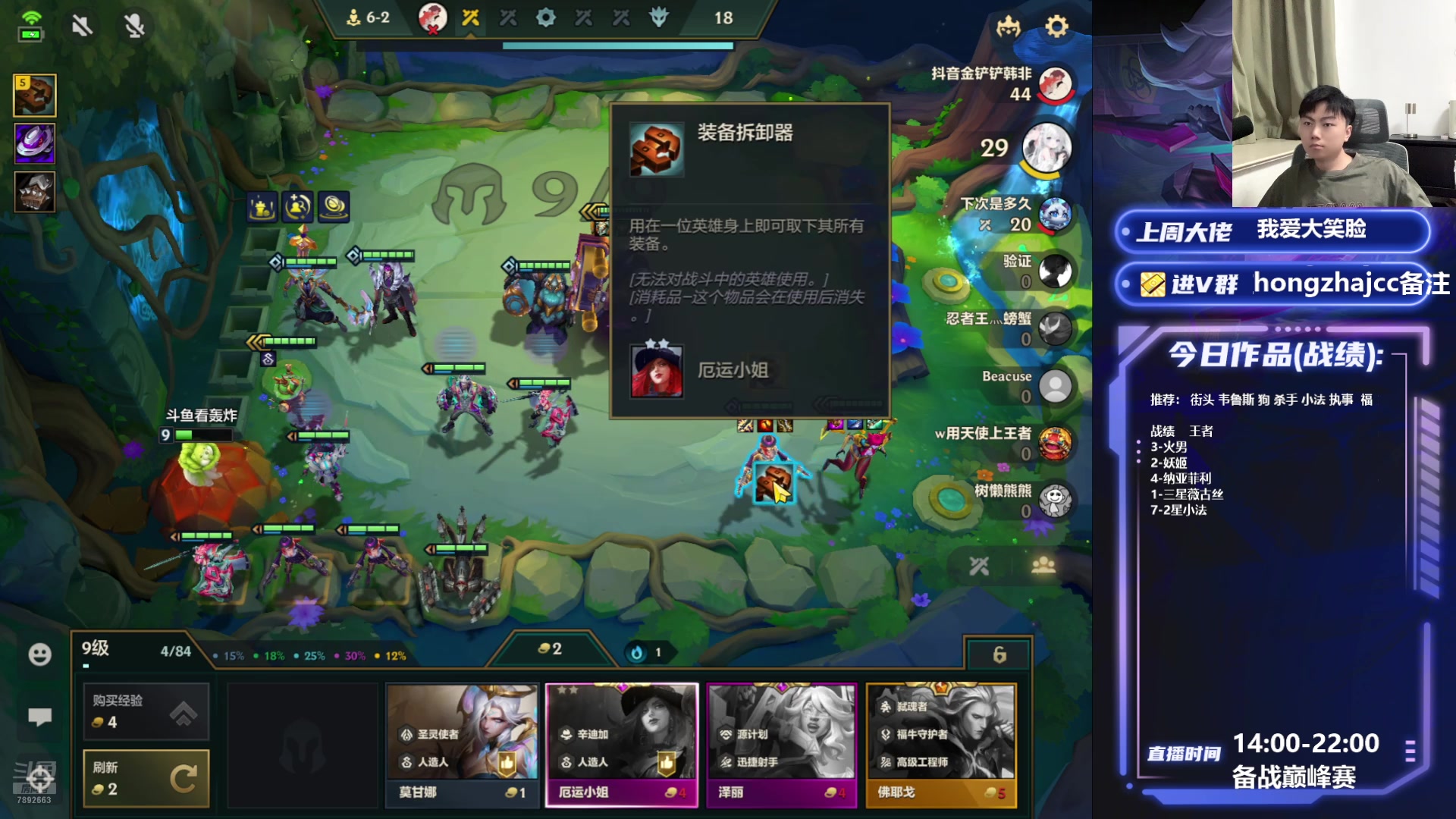 【2025-05-17 21点场】死亡轰炸DD：V区已登顶版本答案来了