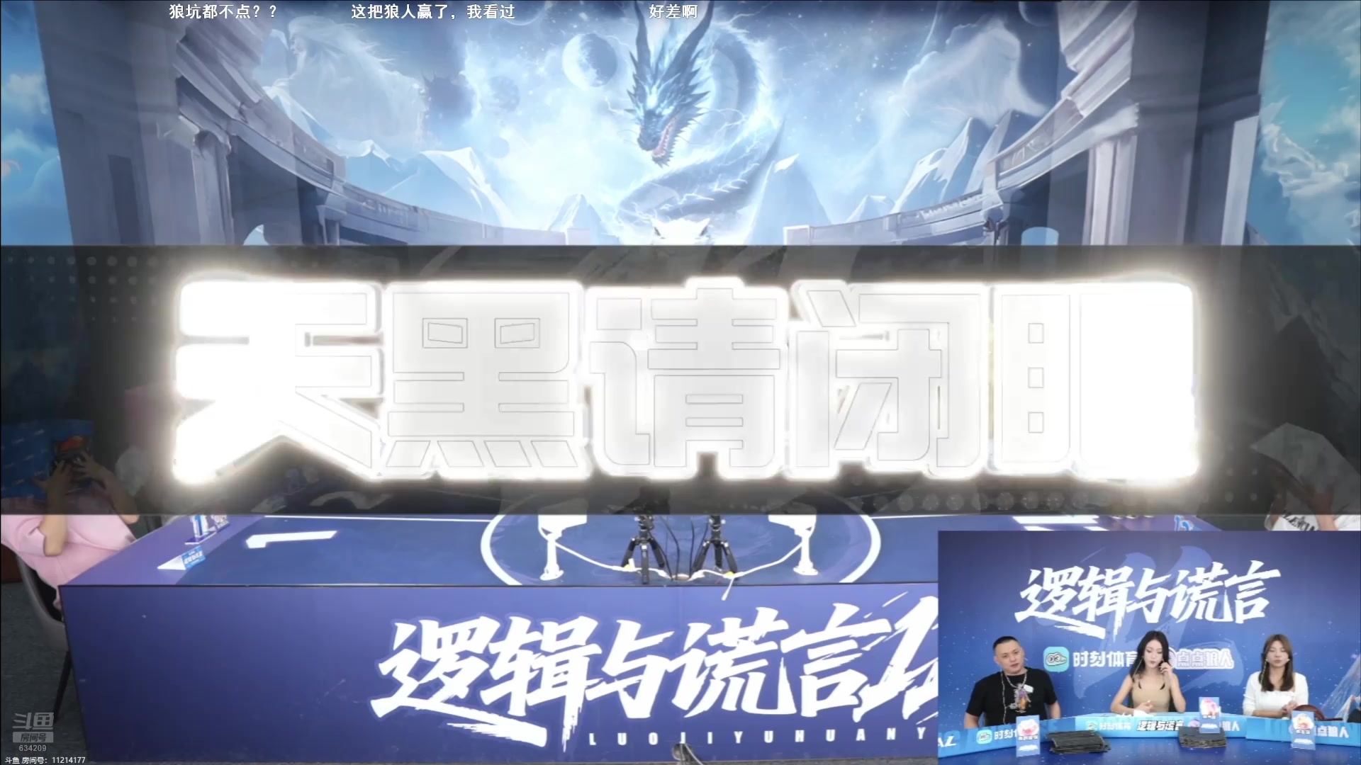 【2025-05-17 19点场】EA丶老狼：OBLAL排位赛！