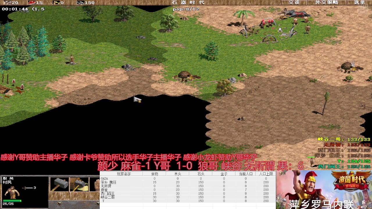 【2025-05-17 完整版】魏狂：魏狂的直播间
