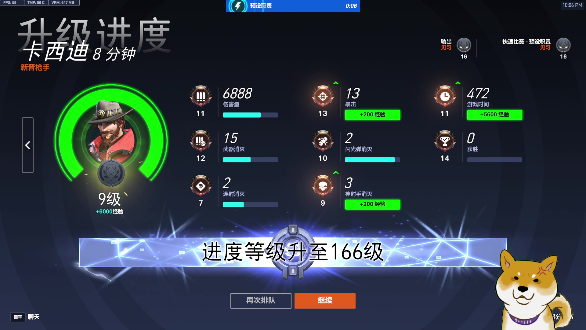 【2025-05-16 21点场】工口工口工口：每天都好困哎orz