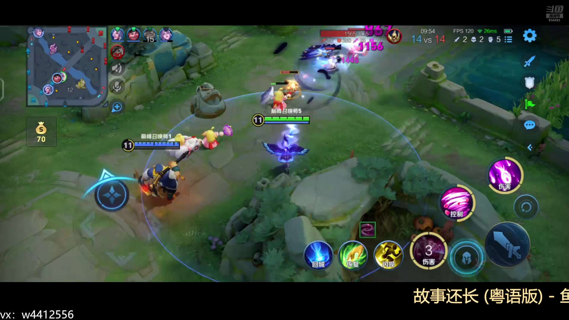 【2025-05-17 13点场】小飞Avery：国服小乔：小乔小乔小乔
