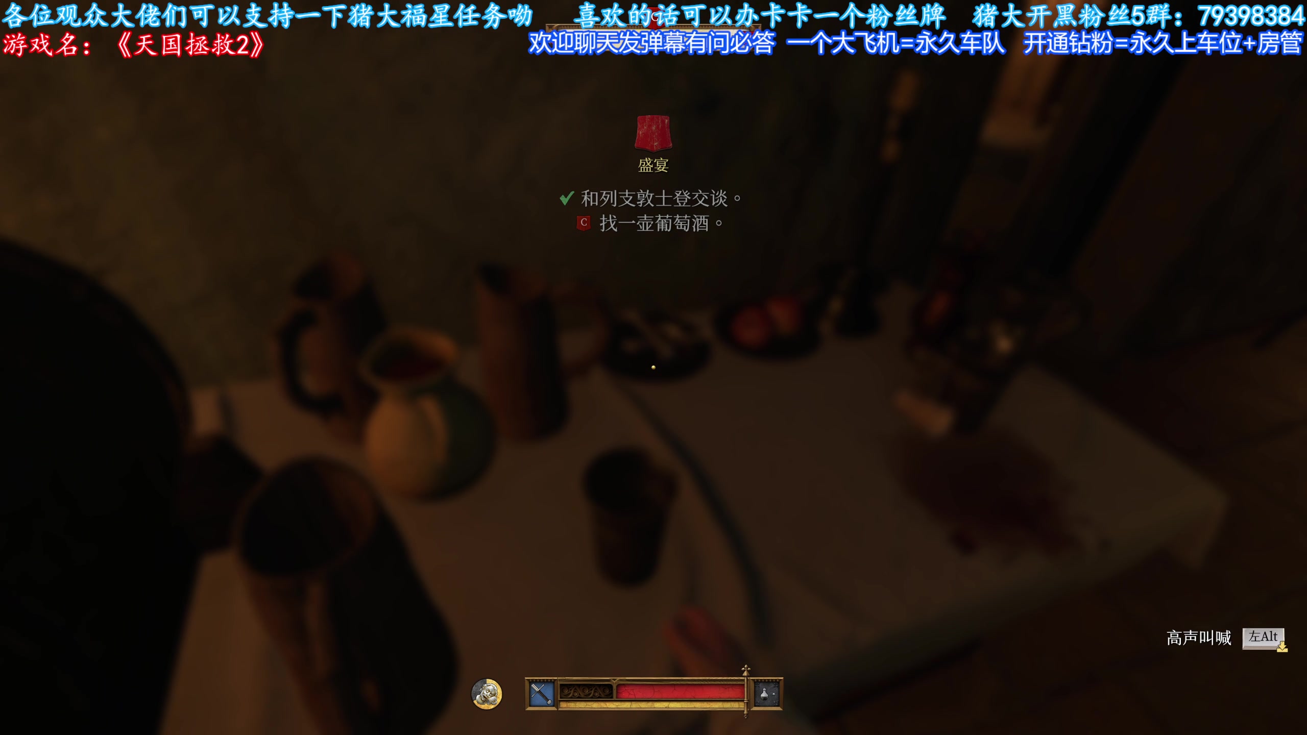 【2025-05-17 14点场】主播猪大：七日世界，我的55红龙你在哪里。