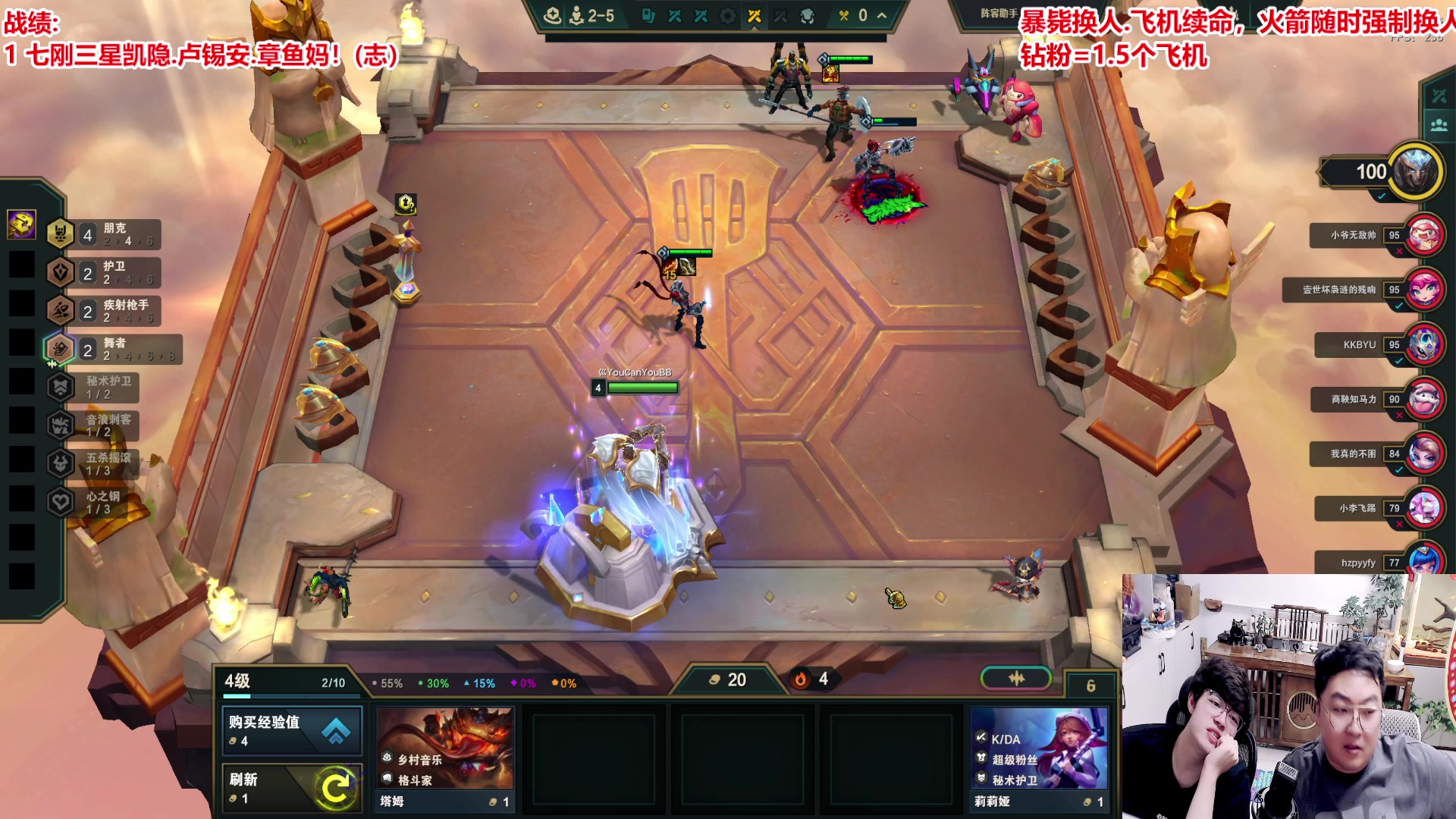 【2025-05-16 21点场】山东棋王弈哥：十刚六比特！！