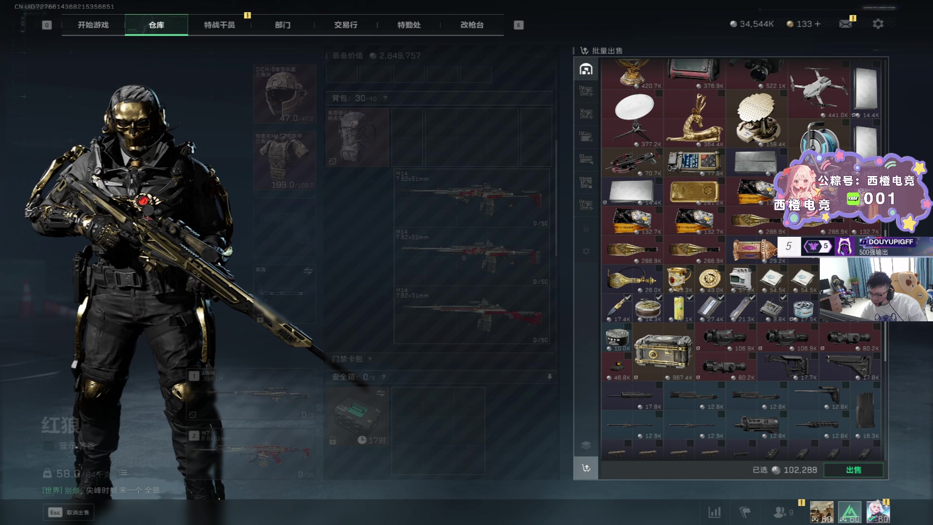 【2025-05-17 06点场】pigff：【PIGFF】PUBG忠犬