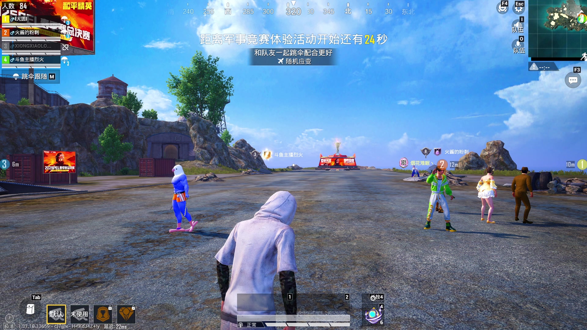 【2025-05-17 16点场】烈火Games：【烈火】和平精英 PC 超清不卡