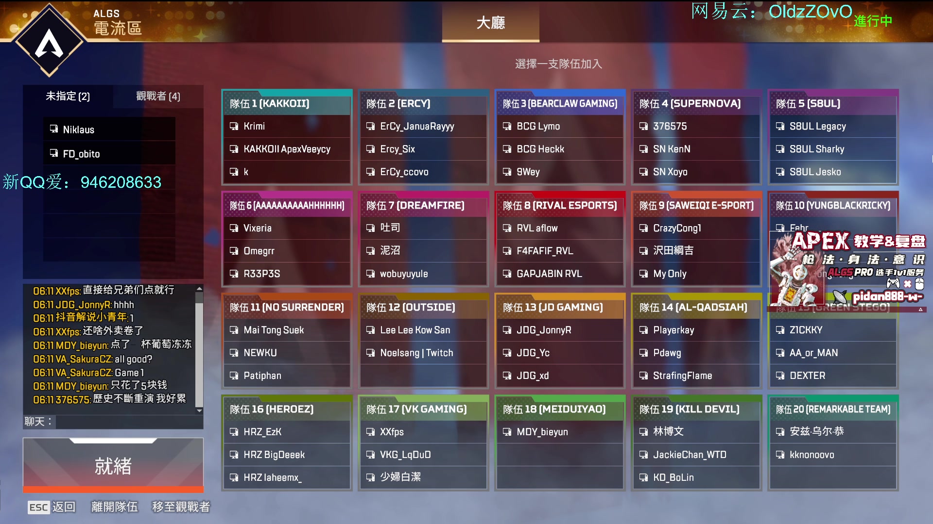 【2025-05-13 18点场】老张zzzzzzzzZ：我没直播但是我真的没直播吗