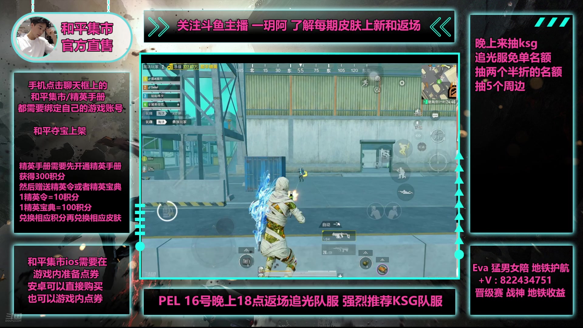 【2025-05-17 04点场】一玥阿：【精英手册晚上8点上番茄】