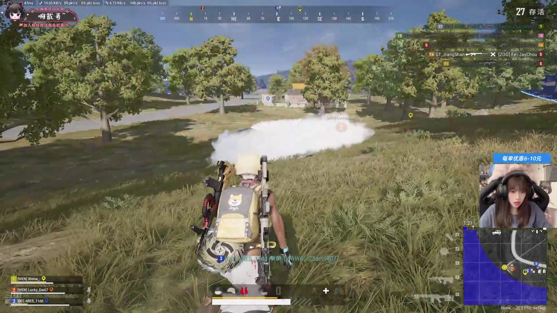 【2025-05-17 00点场】小溫dududu：【小奶团】pubg！