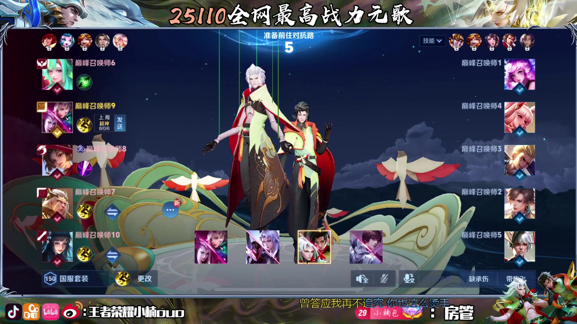 【2025-05-17 20点场】小楠ouo：追随梦的光点