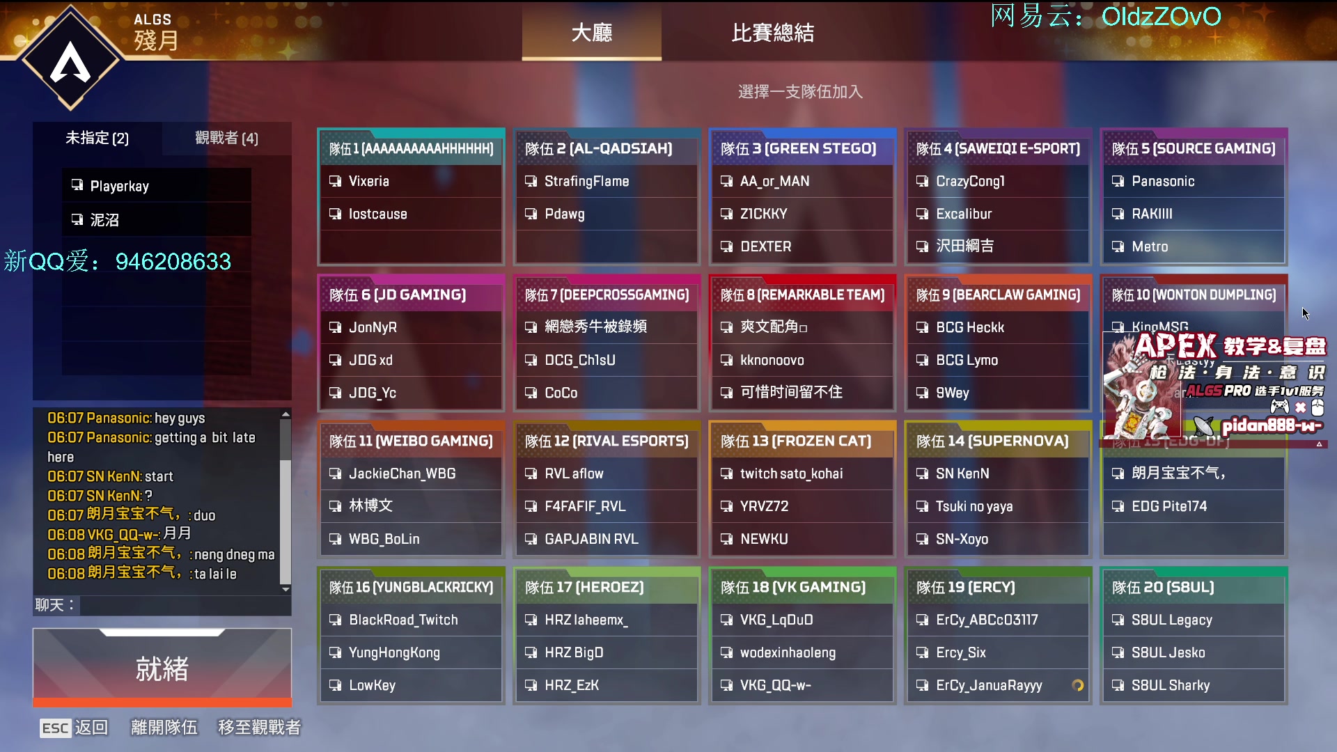 【2025-05-16 18点场】老张zzzzzzzzZ：我没直播但是我真的没直播吗
