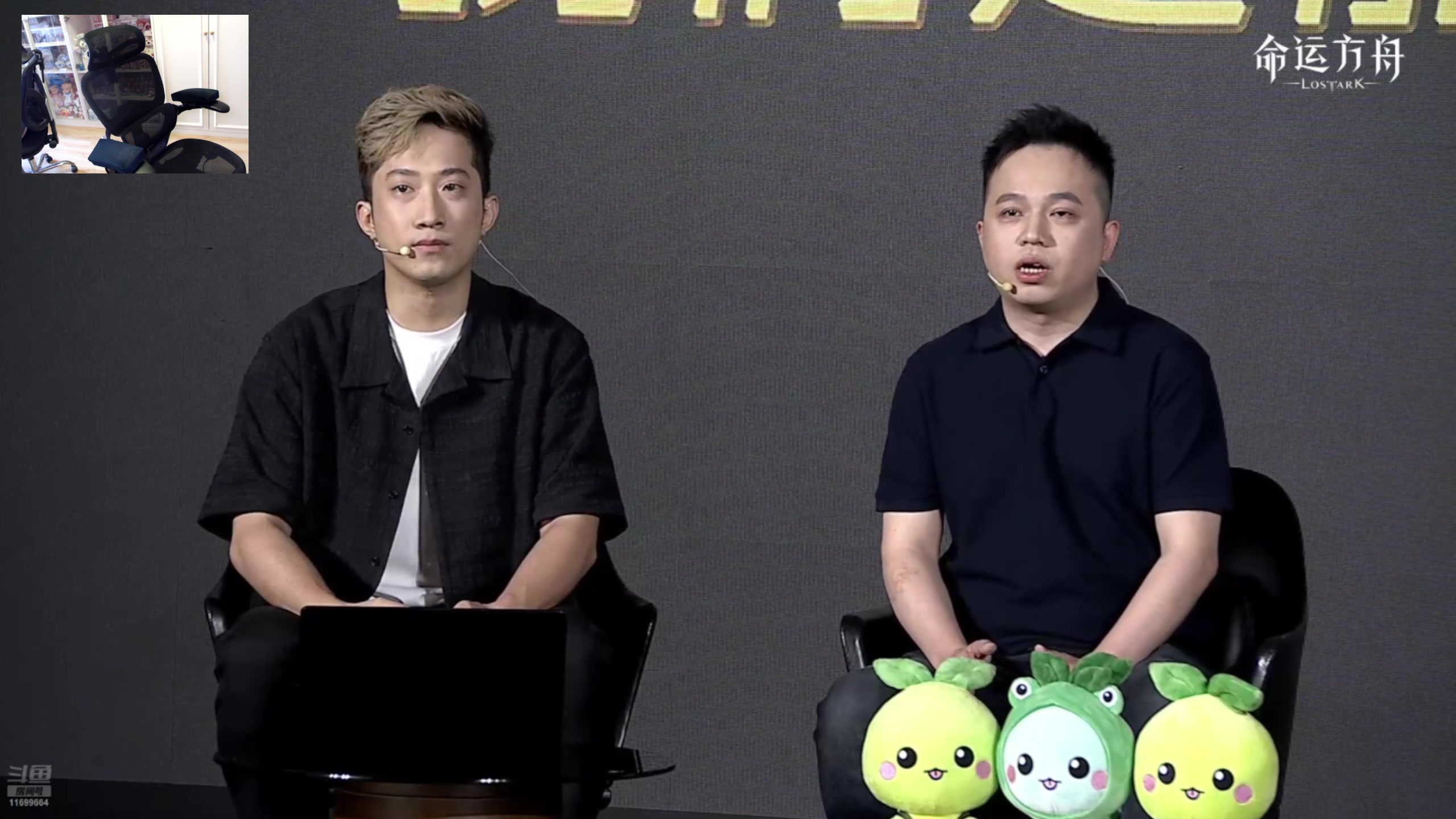 【2025-05-17 15点场】一本正经的稻哥：稻：3点半准时OB命运方舟官方直播间✌️