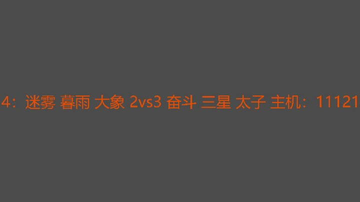 【2025-5-16 22点场】罗马复兴古天乐:罗马复兴古天乐