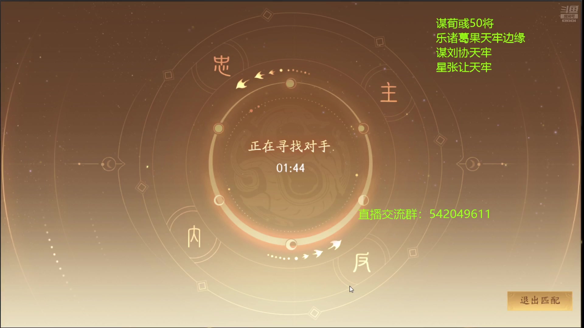 【2025-05-12 22点场】光栅圣泽：三国杀俱乐部历史第一人