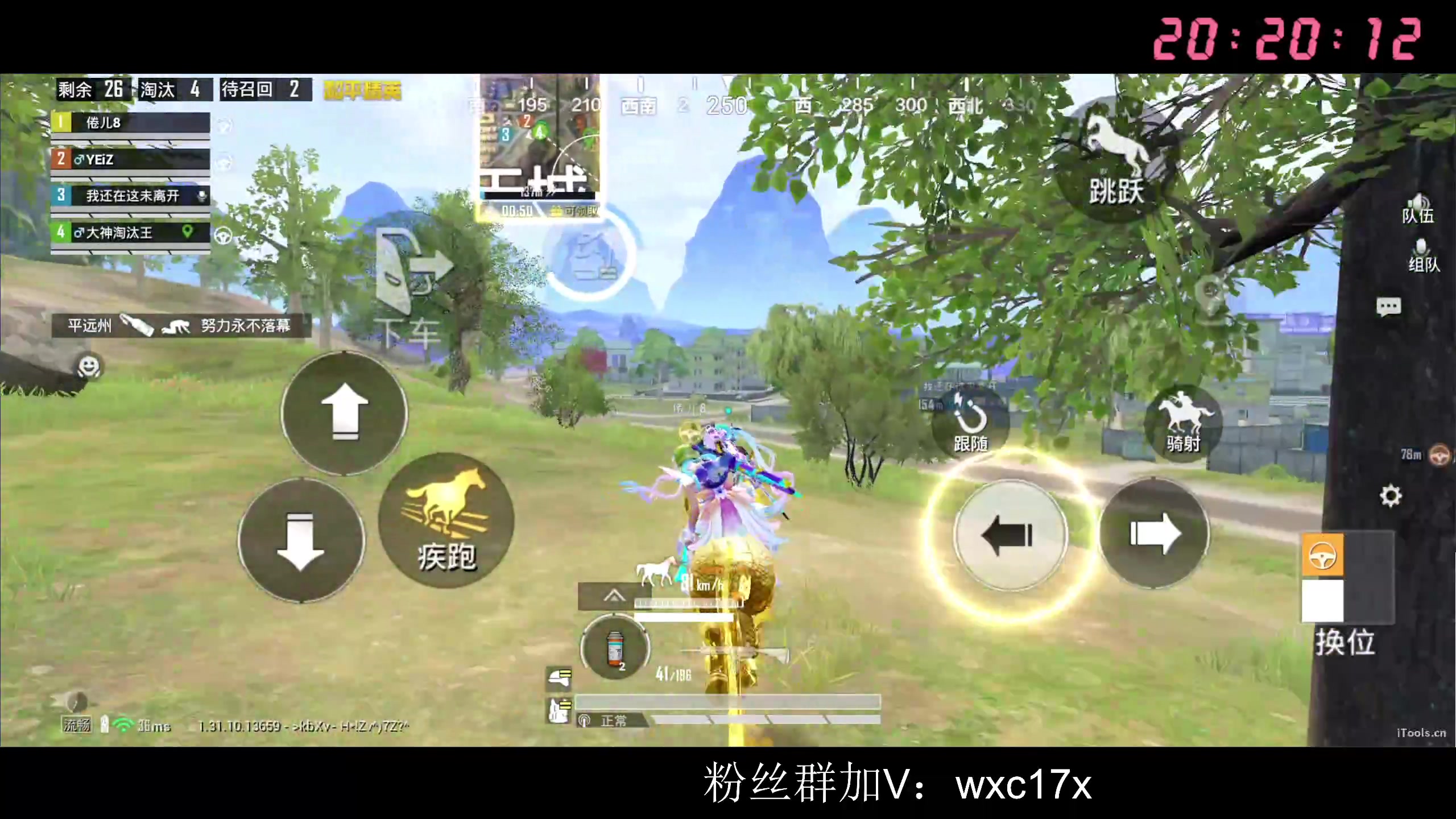 【2025-05-17 19点场】Dy花老湿：【新赛季冲】