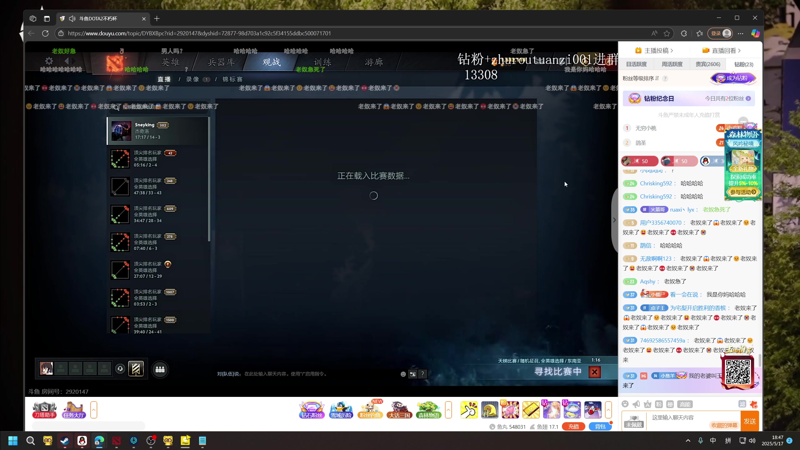 【2025-05-17 18点场】小刘_qq：小刘的快乐直播间！