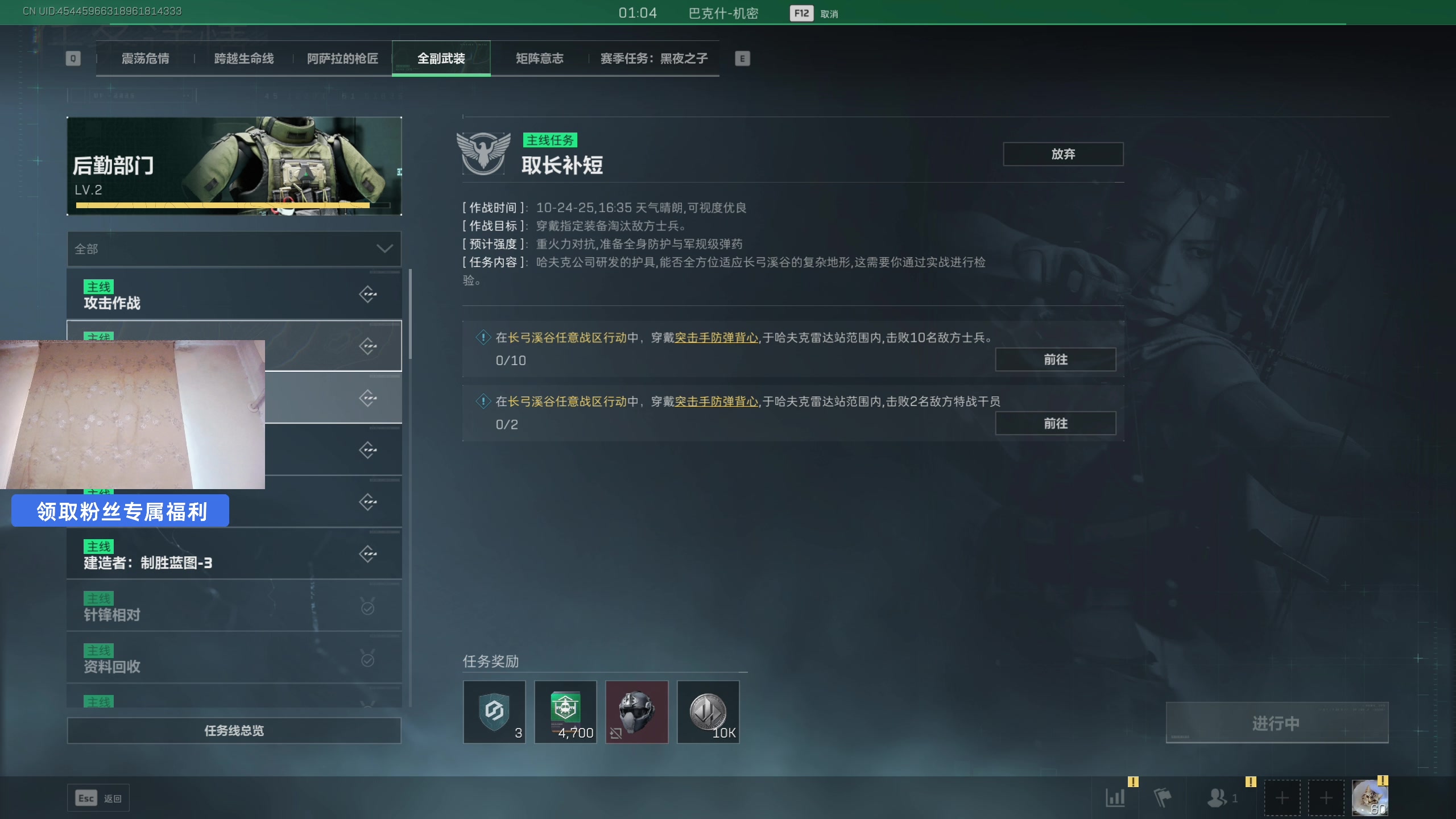 【2025-05-17 10点场】暴走的银剑君丶：银剑君：30岁天才玩家！`