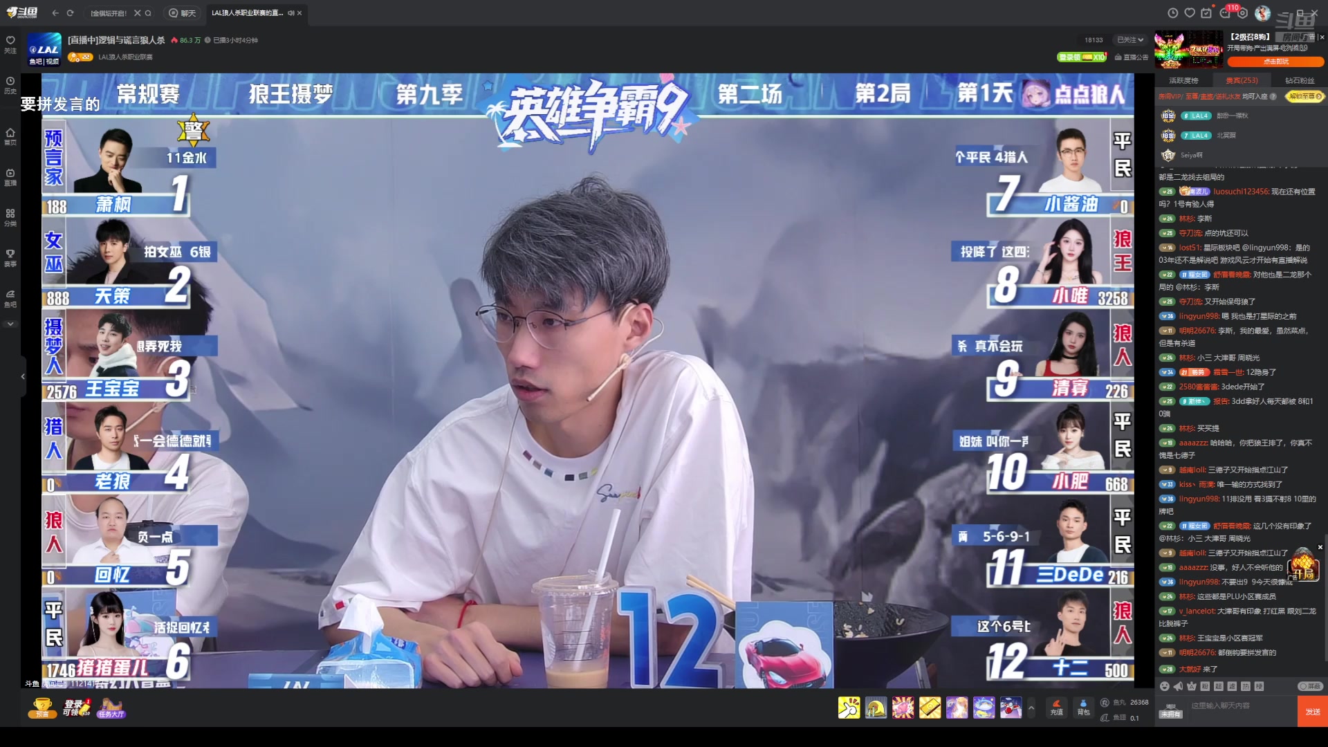 【2025-05-17 15点场】EA丶老狼：OB德总，德总加油！