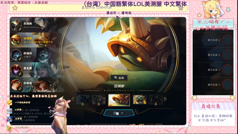 20250101 01极地大乱斗 克格莫