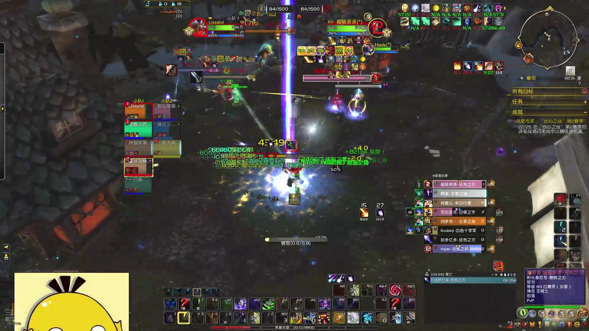 【2025-05-17 完整版】Everyv0：Wow亚服竞技场