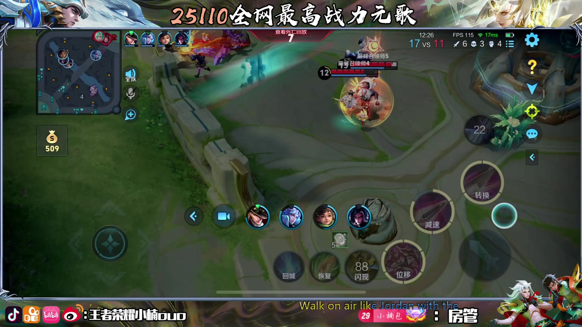 【2025-05-16 22点场】小楠ouo：追随梦的光点