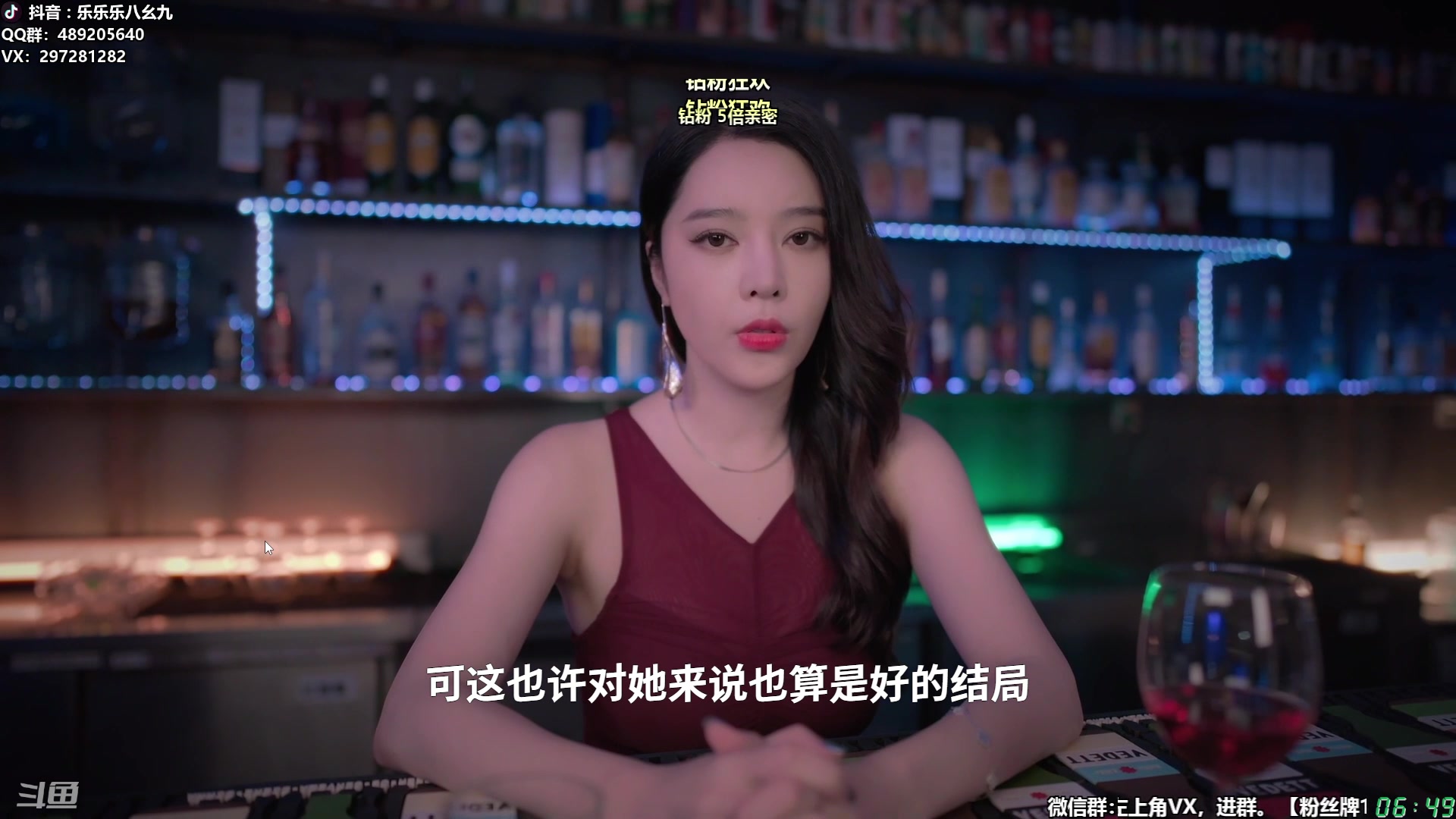 【2025-05-17 06点场】乐乐乐八幺九：【樂】失眠伴侣，414194