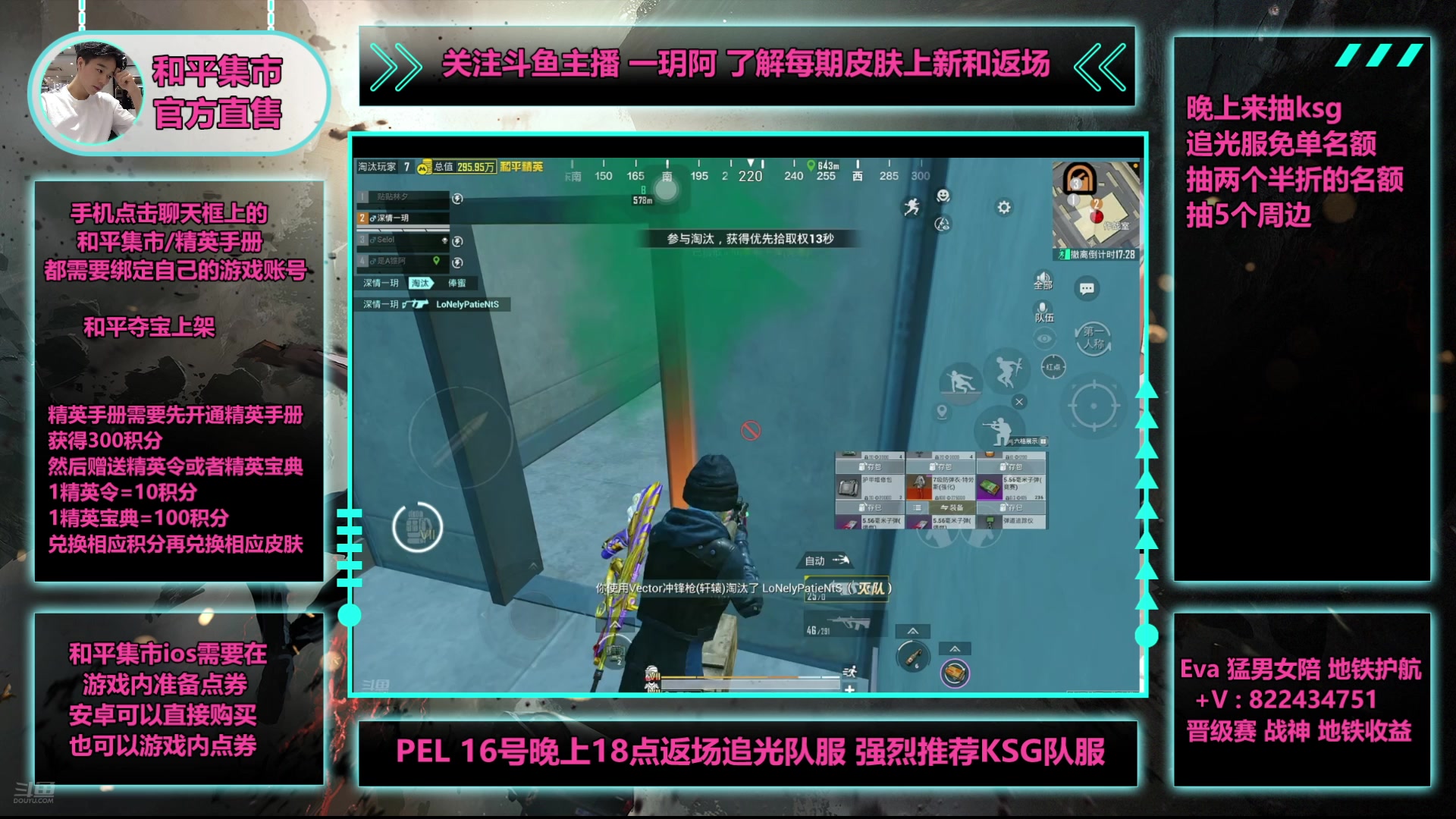 【2025-05-17 02点场】一玥阿：【精英手册晚上8点上番茄】