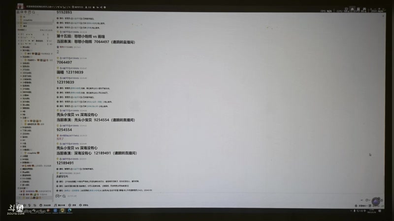 【2025-05-16 22点场】757户外：【非常互娱】757女团S5 Day83~