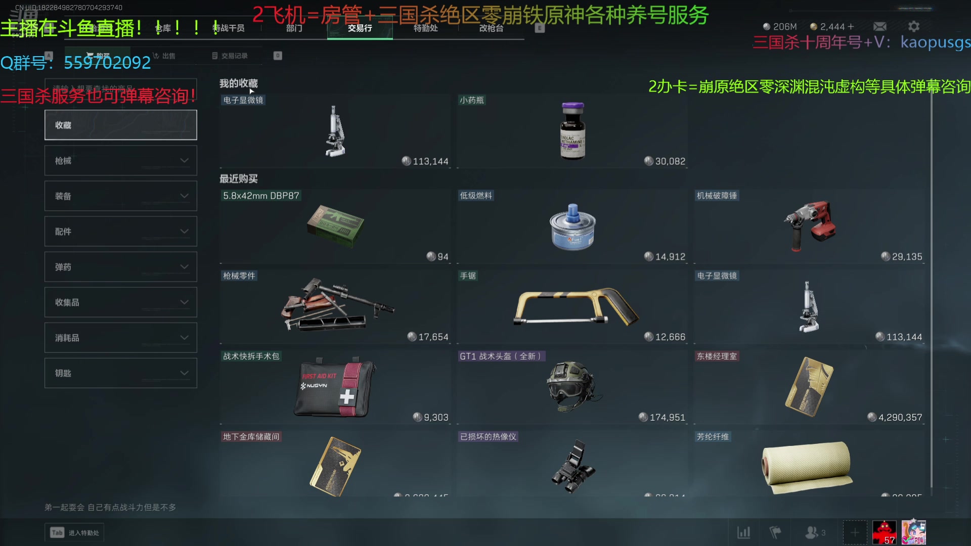 【2025-05-14 18点场】断梦花开到黎明：全能游戏糕手！三角洲打赢复活赛！