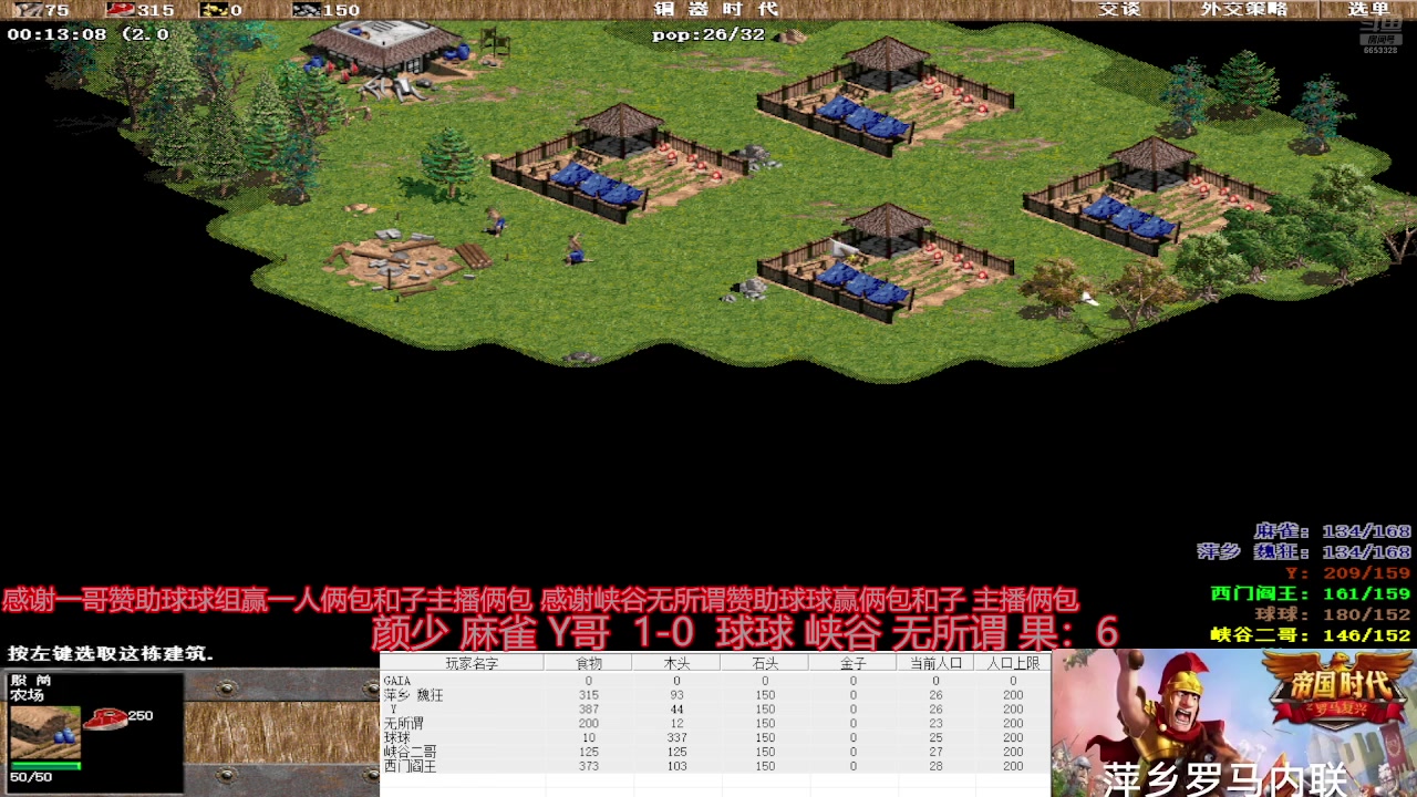 【2025-05-17 完整版】魏狂：魏狂的直播间