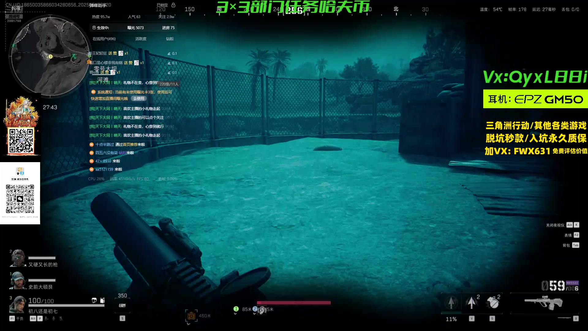 【2025-05-17 00点场】天下大同丨晴天：33部门任务哈夫币