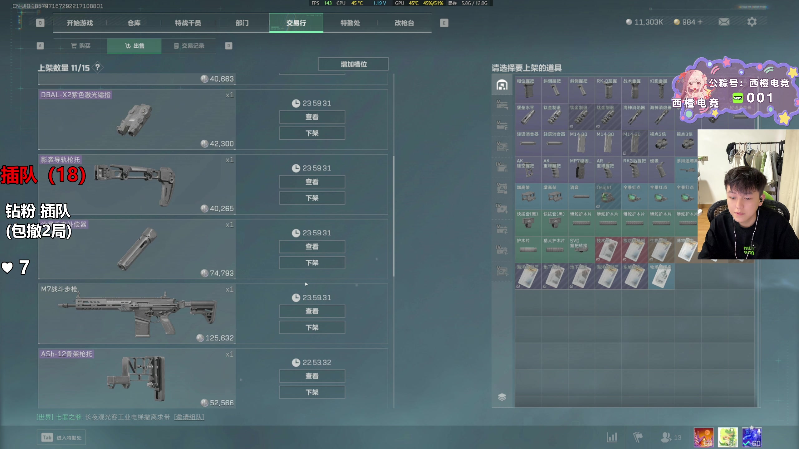 【2025-05-17 17点场】47号Gamer：免费扶贫 撤离率100%