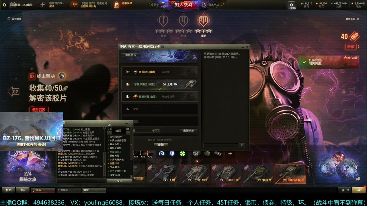 【2025-05-16 20点场】暗夜幽霊：无胆鼠辈，术后背水一战