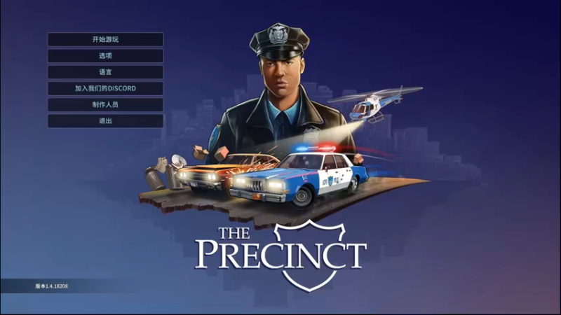 警区全流程.1(梅瑟ACB银行）