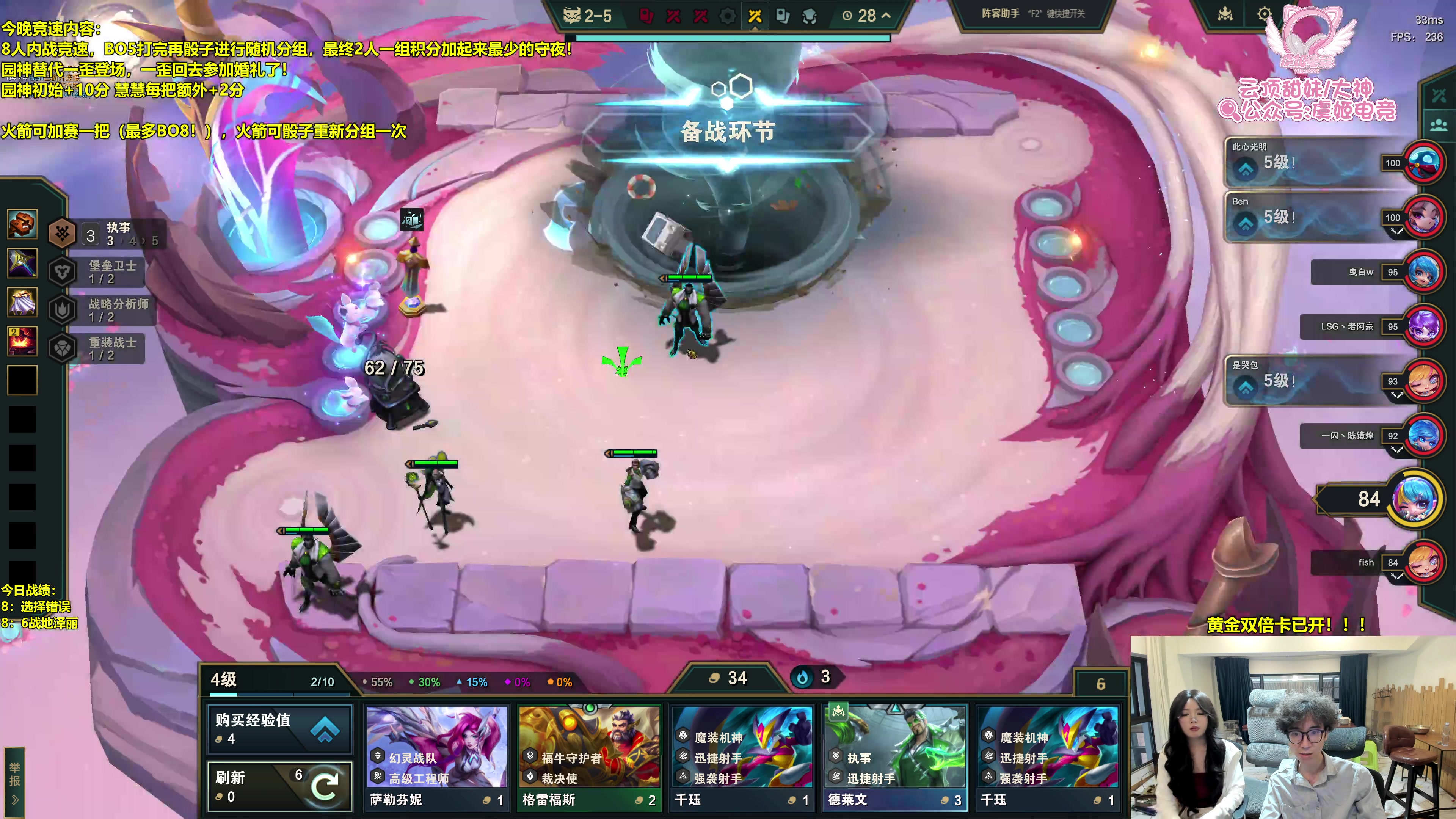 【2025-05-17 17点场】阿涛皎月Carry：千分王者冲第一！