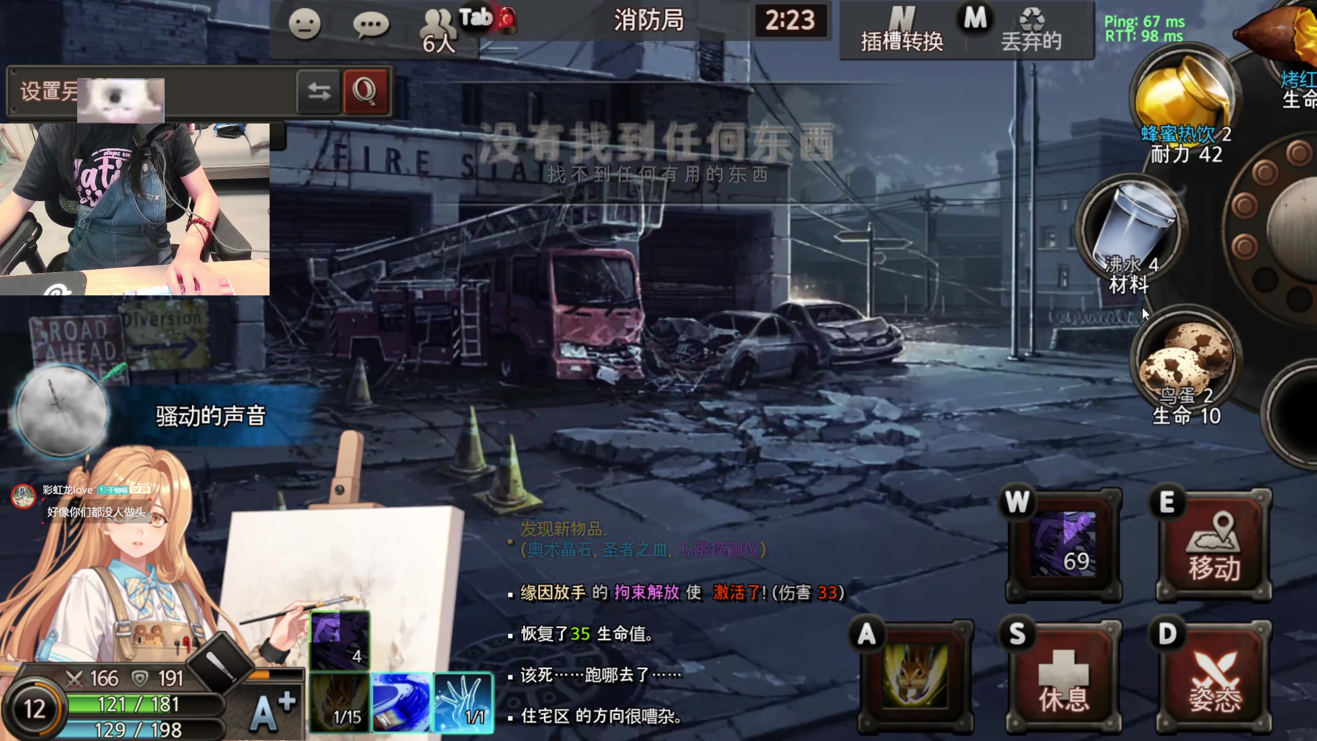 【2025-05-17 18点场】丶干物喵：干物喵❤关爱咸鱼少女