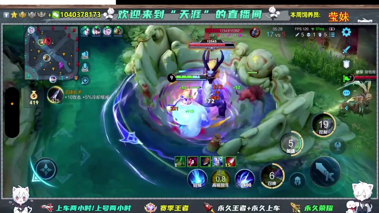 【2025-05-17 14点场】天涯吖丶：（直播中）上车丶上星进来就对了