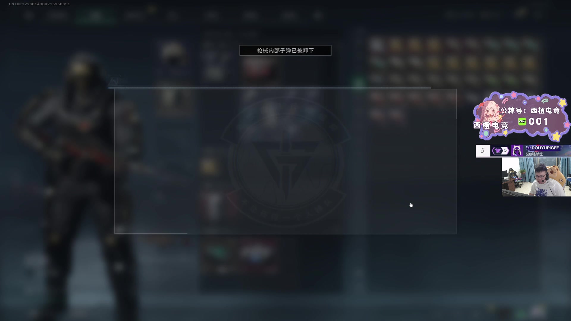 【2025-05-17 02点场】pigff：【PIGFF】PUBG忠犬