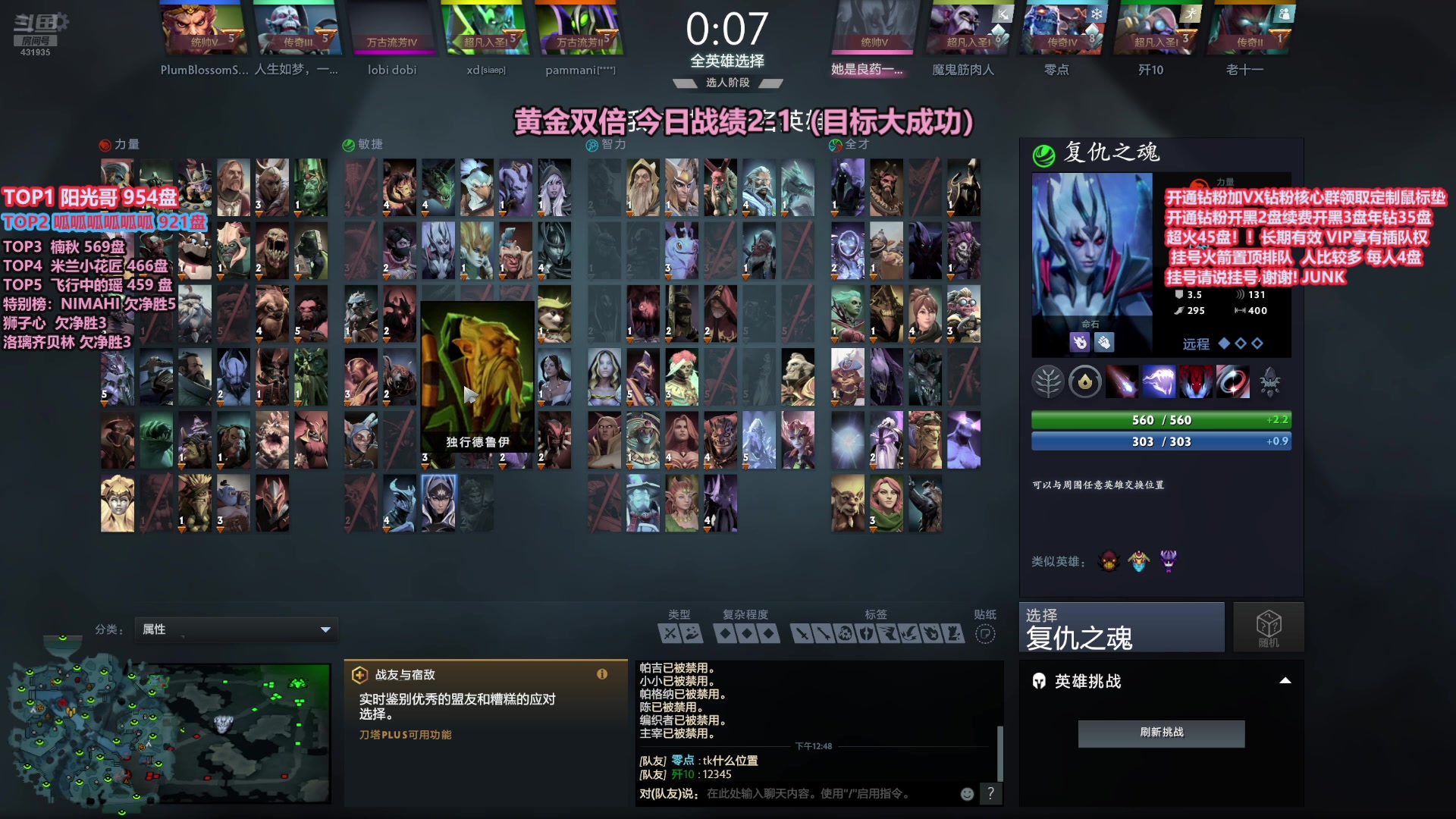 【2025-05-17 12点场】李哥Lrc：东南亚卓绝大混战 431935