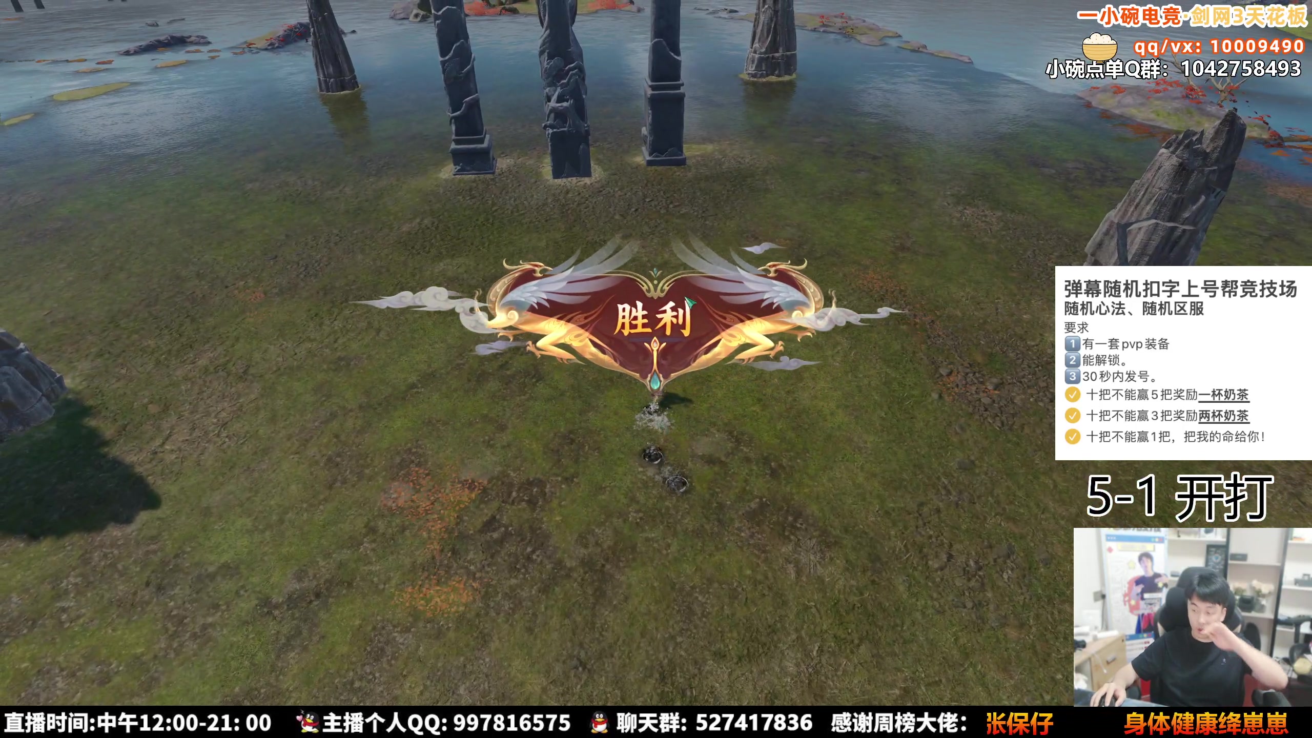 【2025-05-17 16点场】As童话话话：【钻粉狂欢】快乐吃鸡-等下激情组排！