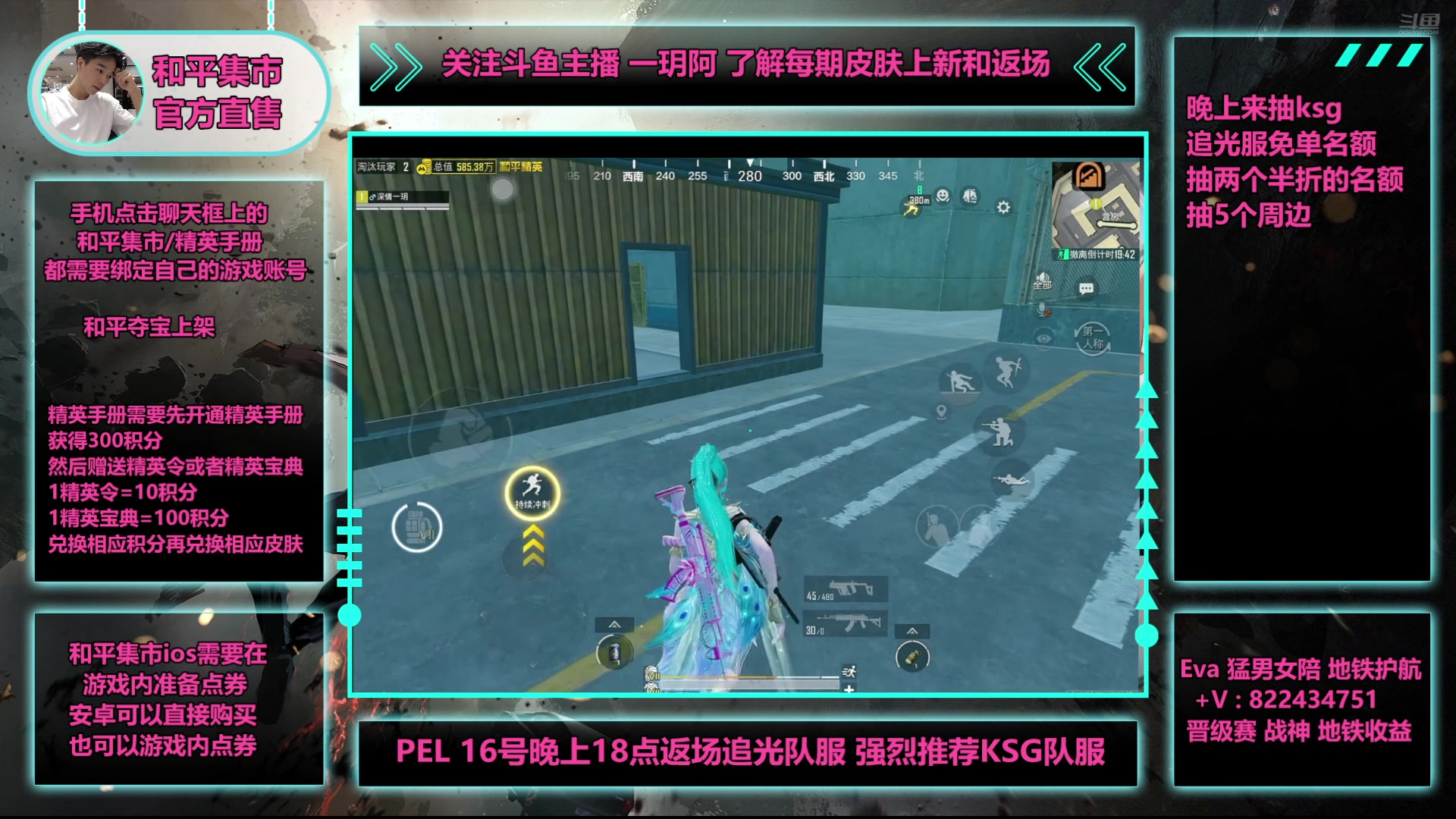 【2025-05-17 06点场】一玥阿：【精英手册晚上8点上番茄】