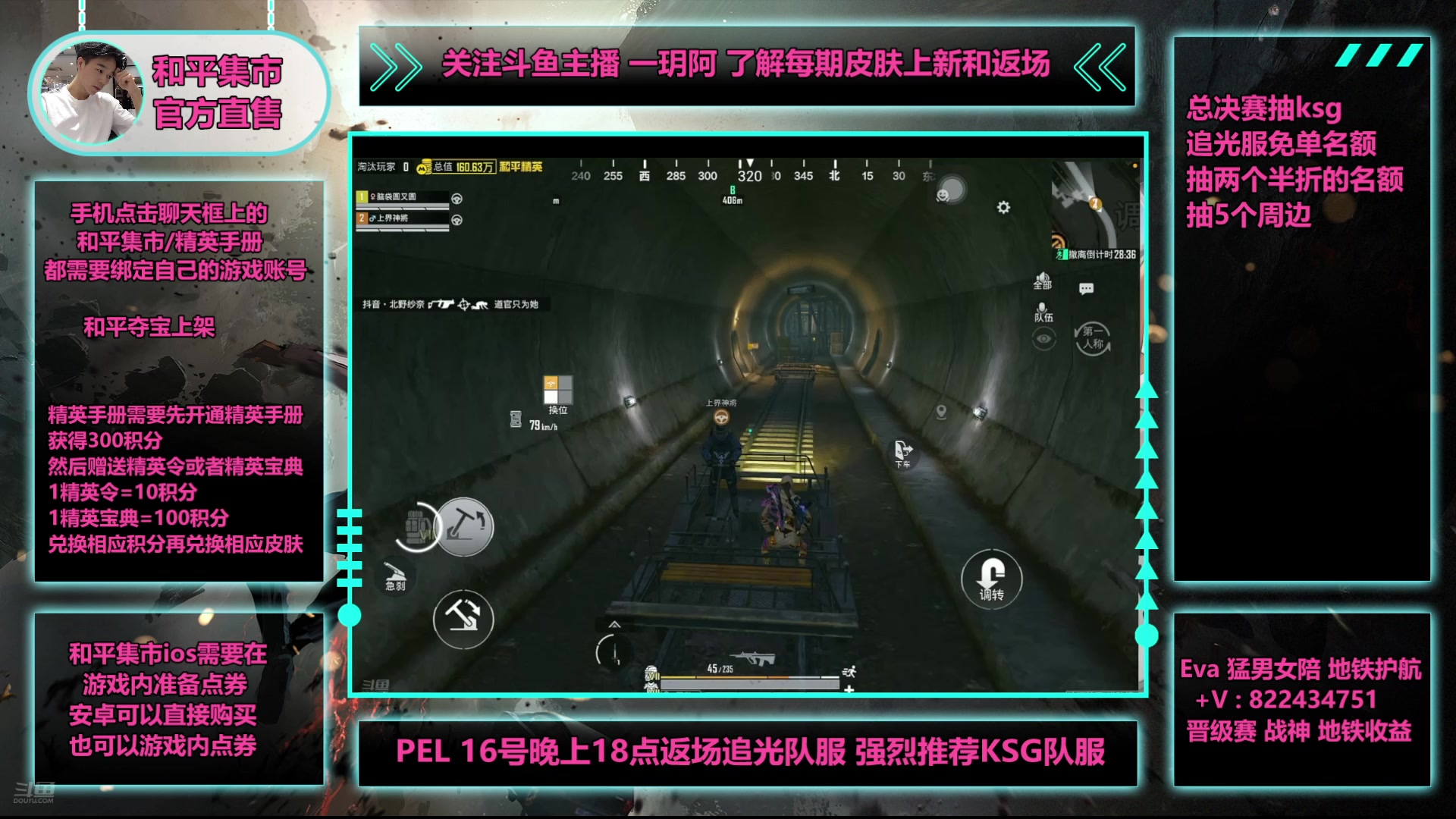 【2025-05-17 18点场】一玥阿：【晚8点补番茄】