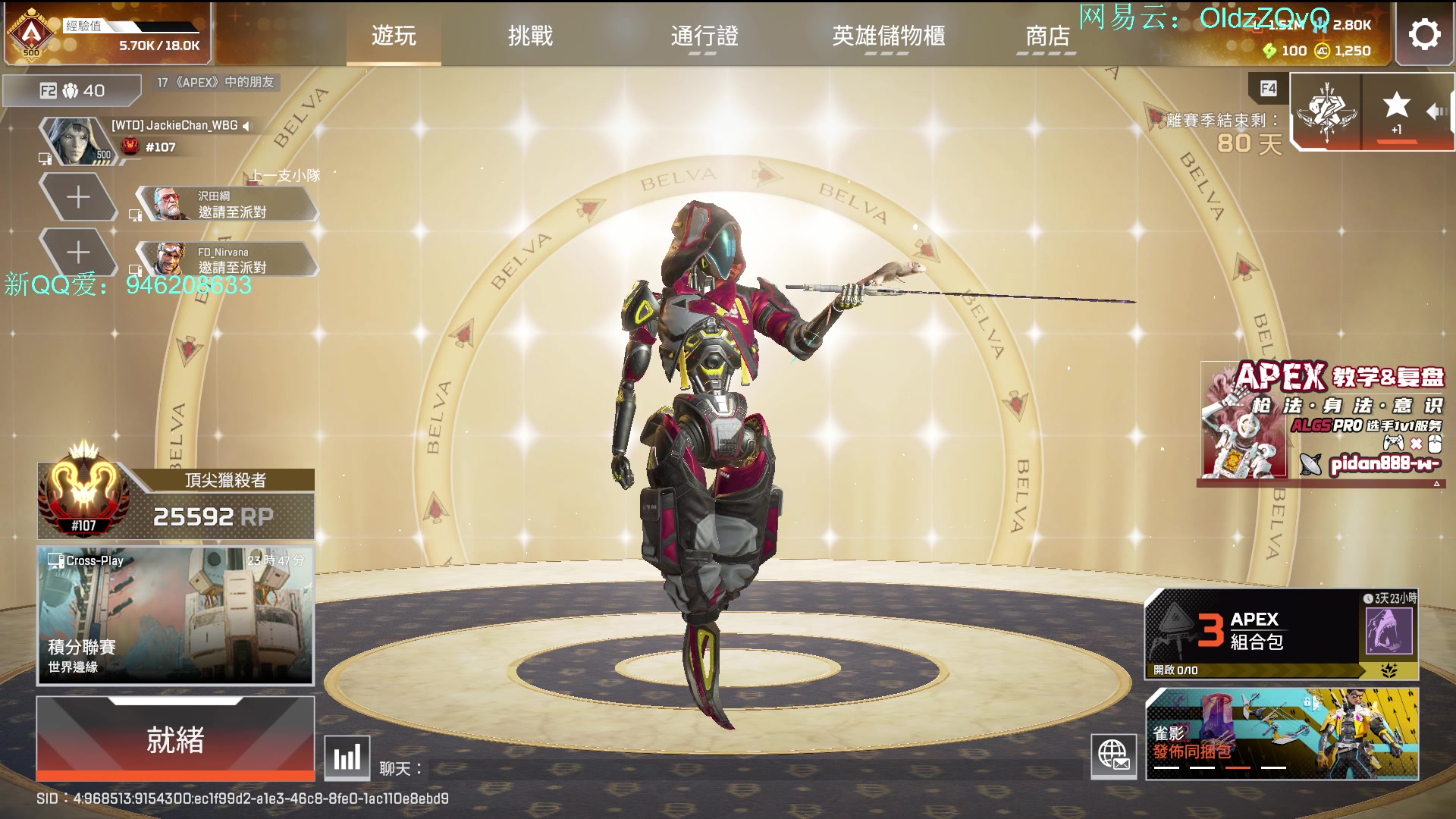 【2025-05-17 00点场】老张zzzzzzzzZ：我没直播但是我真的没直播吗