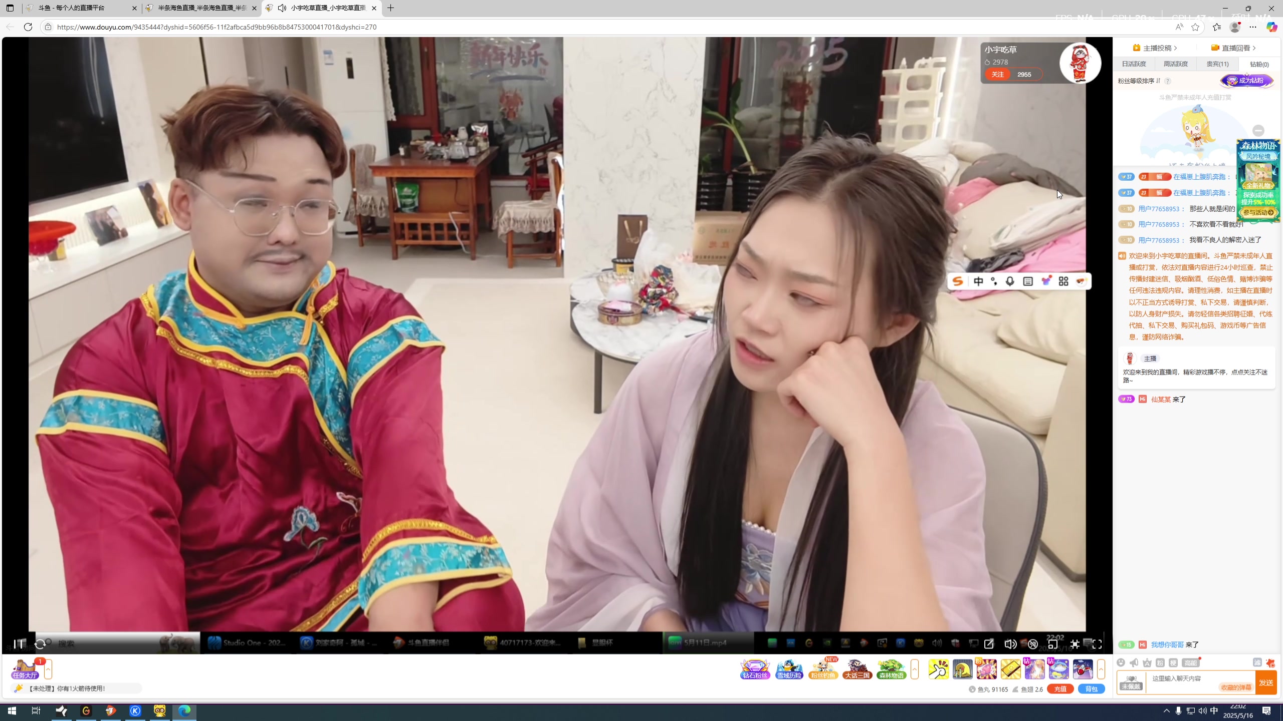 【2025-05-16 21点场】仙某某：神秘的直播间 88080